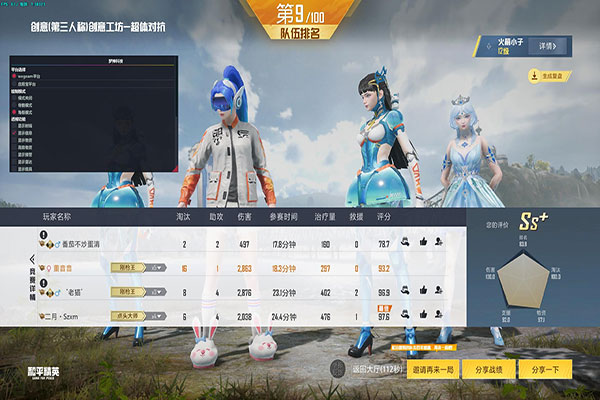 CF蜗牛辅助称之为透视自瞄效果